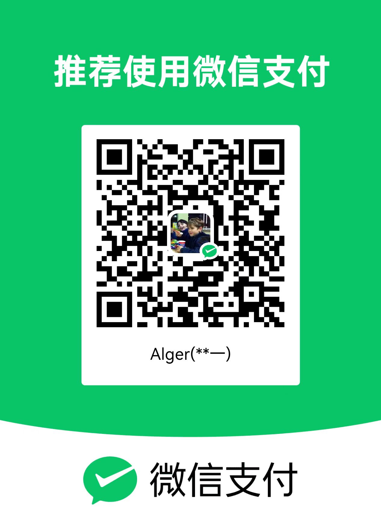 微信收款码